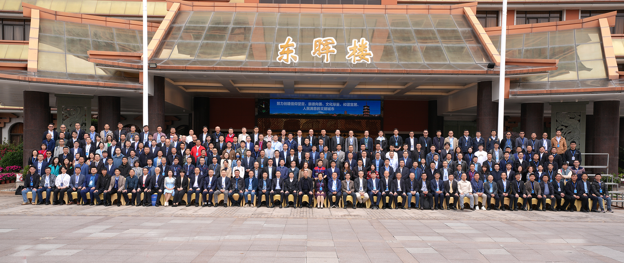 20230331中電元協MLCC年會大合影.jpg