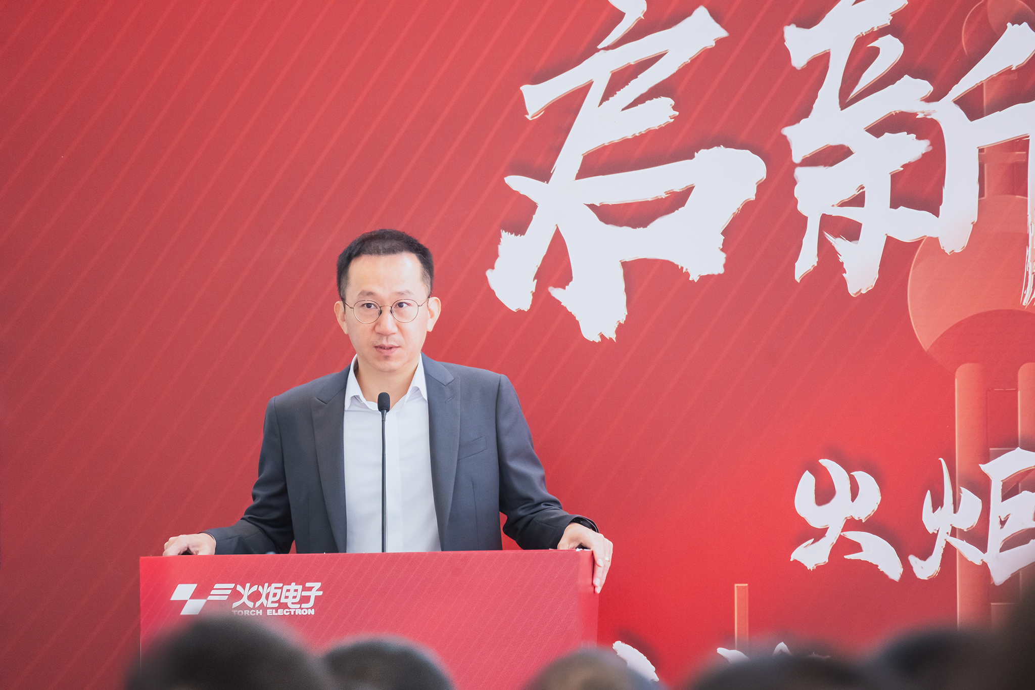 484-2023上海火炬電子集團大廈啟用儀式 (3).jpg